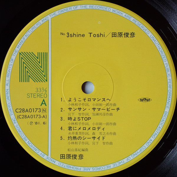 No.3 Shine Toshi