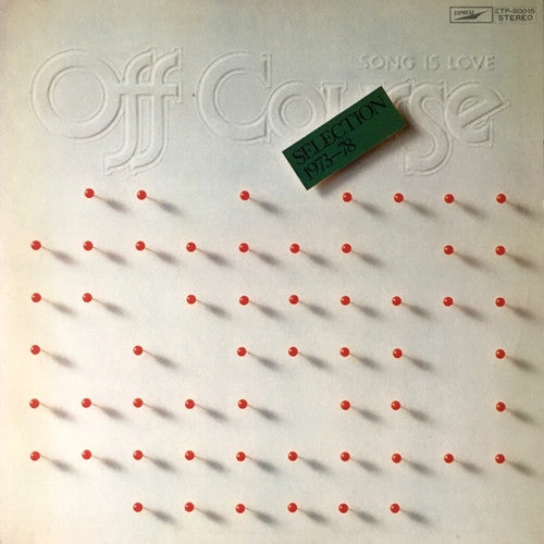 Selection 1973-78 = セレクション1973-78