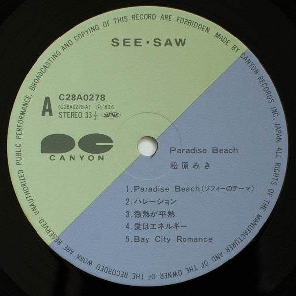 Paradise Beach