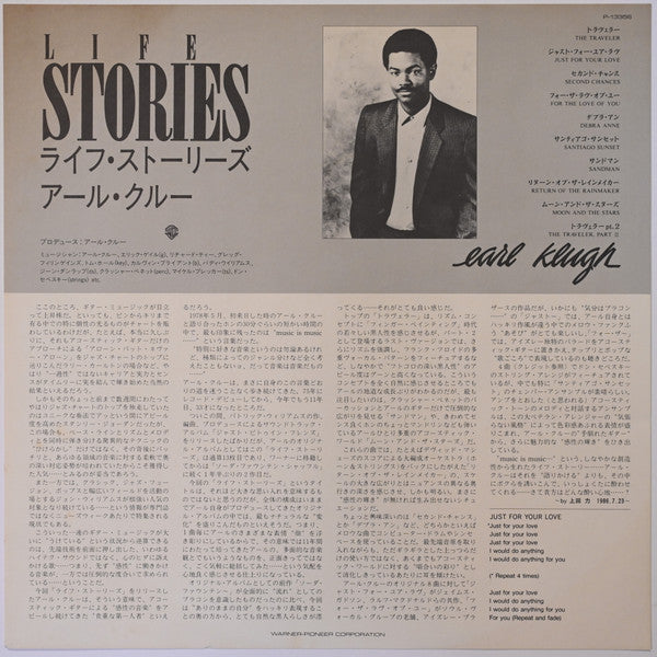 Life Stories