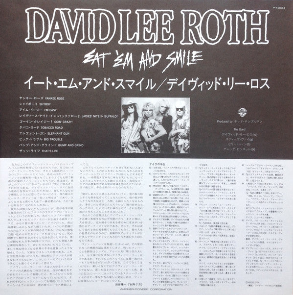 Eat 'Em And Smile = イート・エム・アンド・スマイル