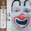 Charles Mingus - The Clown (Vinyl, LP, Album, Reissue, Mono)