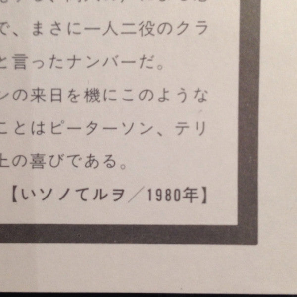 Oscar Peterson Trio + One