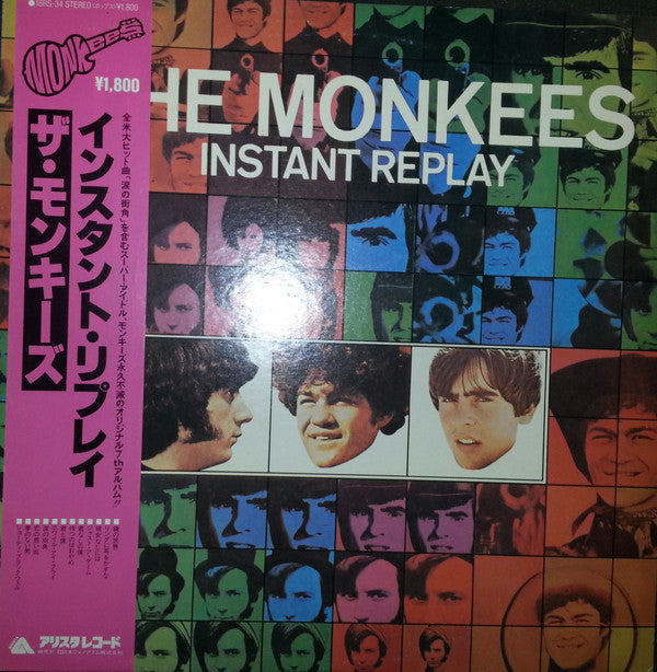 Instant Replay