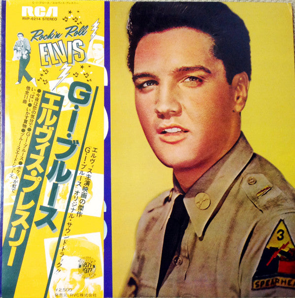 G. I. Blues