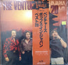 The Ventures - Pops in Japan Best 20 (Vinyl, LP, Compilation)