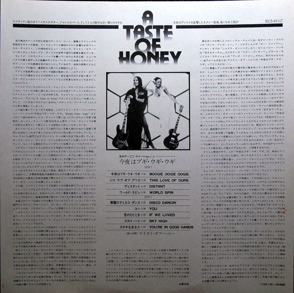 A Taste Of Honey