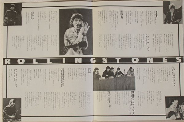 Their Satanic Majesties Request