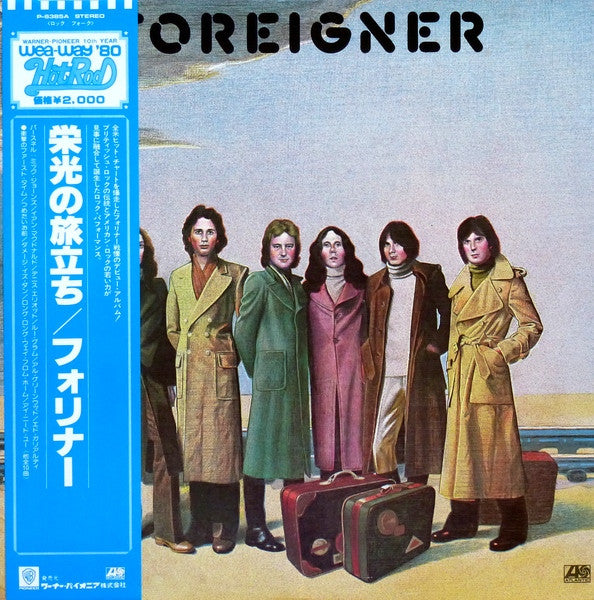 Foreigner = 栄光の旅立ち