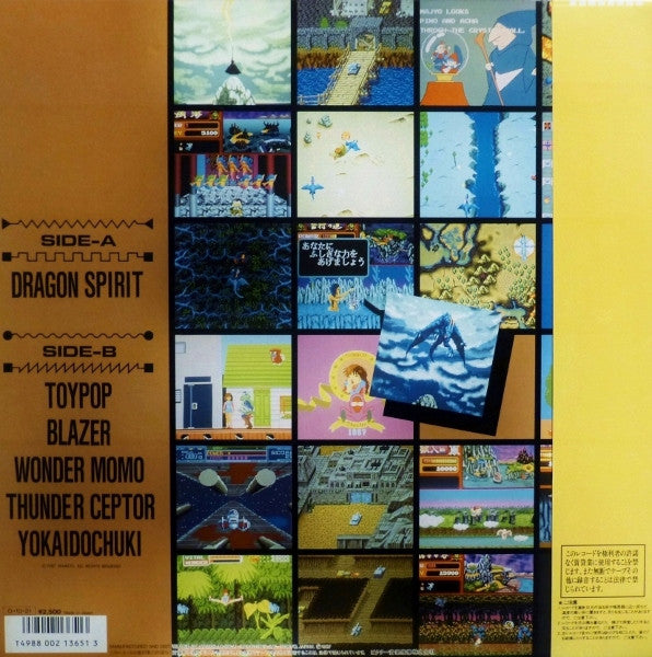 Namco Video Game Graffiti Vol. 2