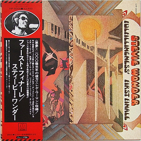 Fulfillingness' First Finale