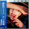 The Cars - The Cars (Vinyl, LP, Album)