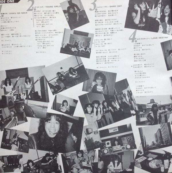 Fugitive = フュージティヴ