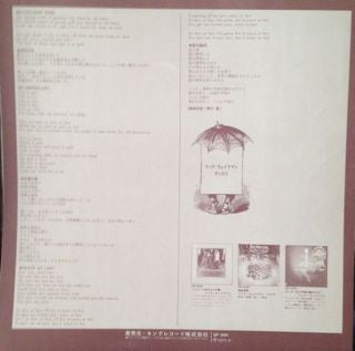Lisztomania
