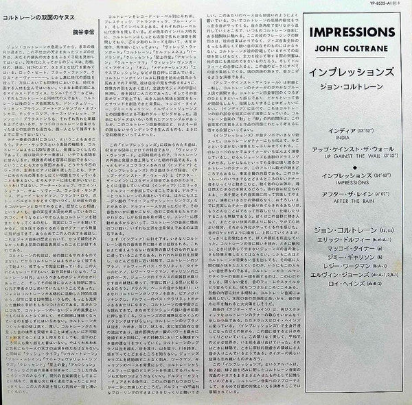 Impressions
