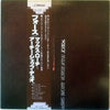 Max Roach - Force - Sweet Mao - Suid Afrika 76 (Vinyl, LP, Album)