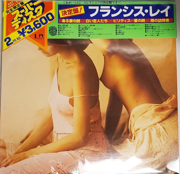 Superdisc