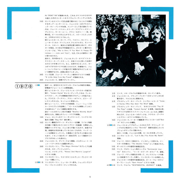 1967-1970 = 1967年~1970年