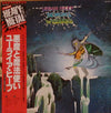 Uriah Heep - Demons And Wizards (Vinyl, LP, Album, Reissue)