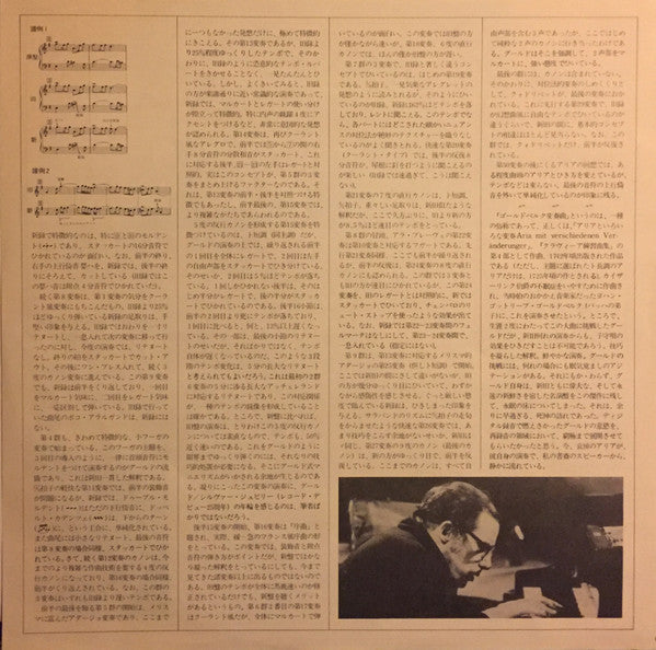 The Goldberg Variations
