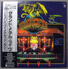 Various - Grand Metal Live - 5th Japan Heavy Metal Fantasy (Vinyl, ...