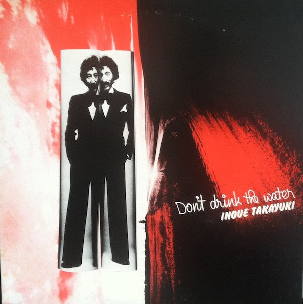 Don't Drink The Water (Water Mind II)