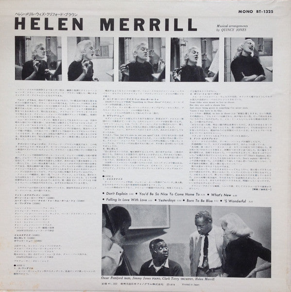 Helen Merrill = ヘレン・メリル・ウィズ・クリフォード・ブラウン