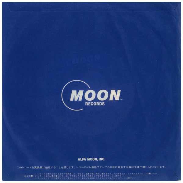 踊ろよ、フィッシュ (Single Version)