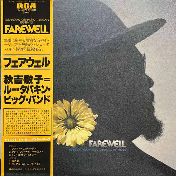 Farewell