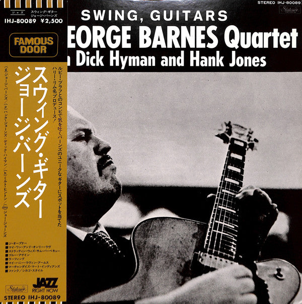 Swing, Guitars