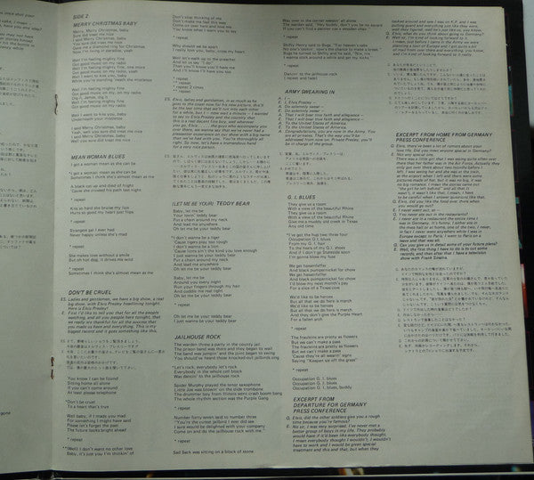 This Is Elvis (Selections From The Original Sound Track)