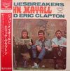 John Mayall - Blues Breakers (Vinyl, LP, Album, Reissue)