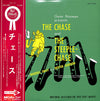 Gene Norman - The Chase And The Steeplechase (Vinyl, LP, Compilatio...