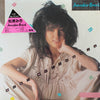 Miki Matsubara - Paradise Beach (Vinyl, LP, Compilation, Stereo)