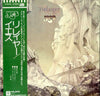 Yes - Relayer (Vinyl, LP, Album, Stereo)