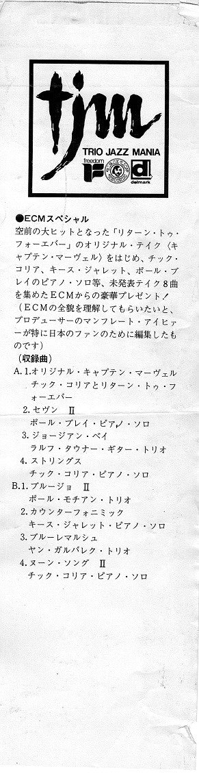 ECM Special (Edition For Contemporary Music)