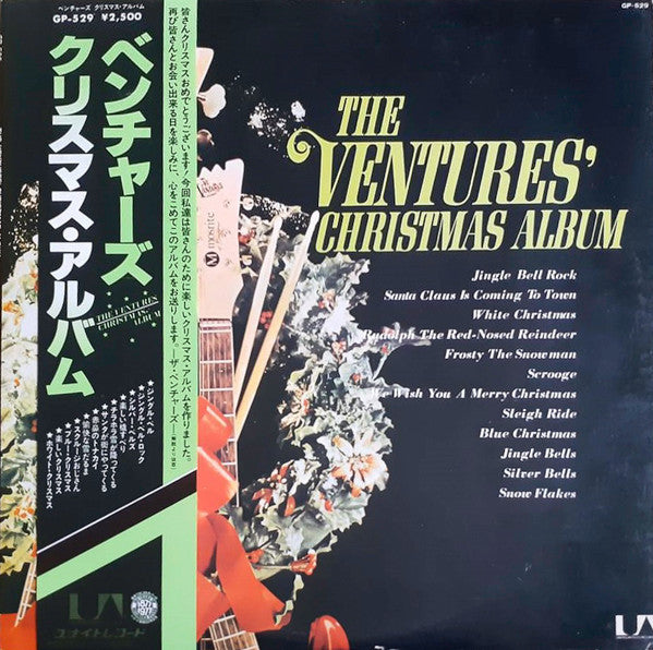 The Christmas Album