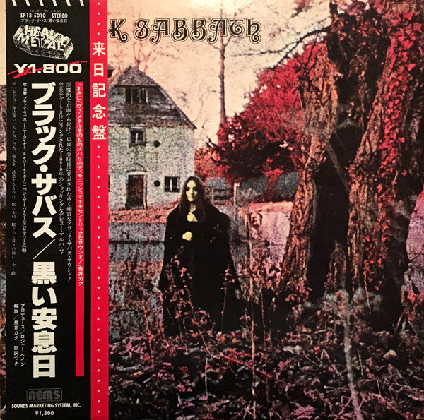 Black Sabbath