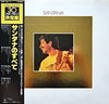 Santana - Golden Grand Prix 30 (Vinyl, LP, Compilation)