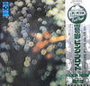 Pink Floyd - Obscured By Clouds = 雲の影 (Vinyl, LP, Album, Stereo)