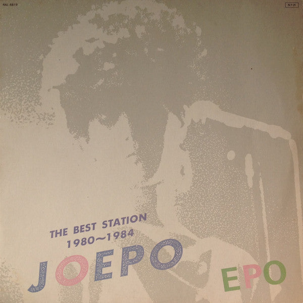 The Best Station JOEPO 1980~1984