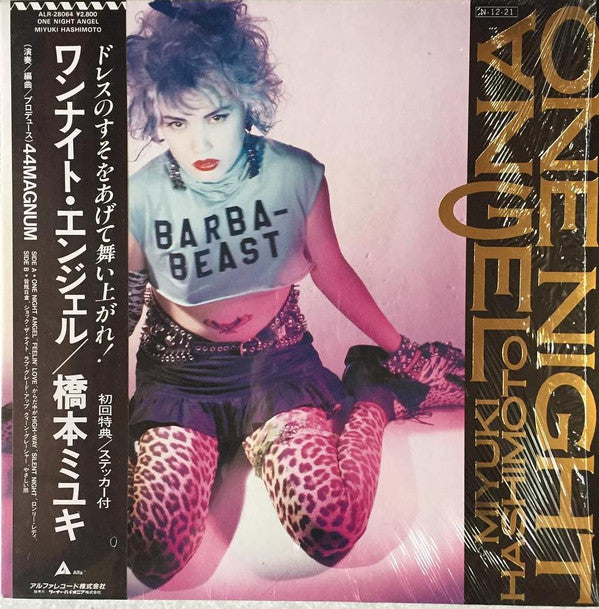 One Night Angel