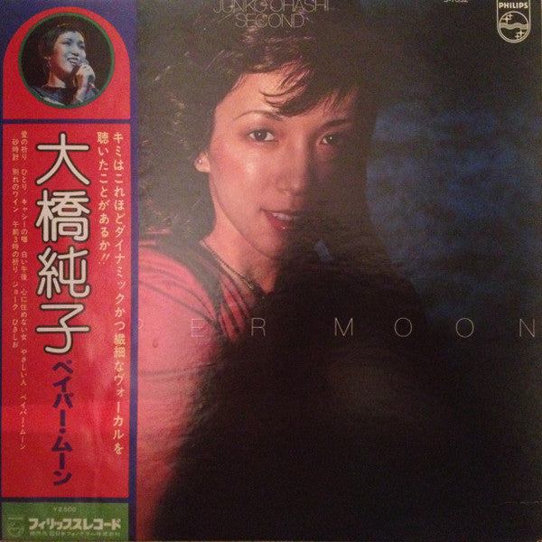 Paper Moon