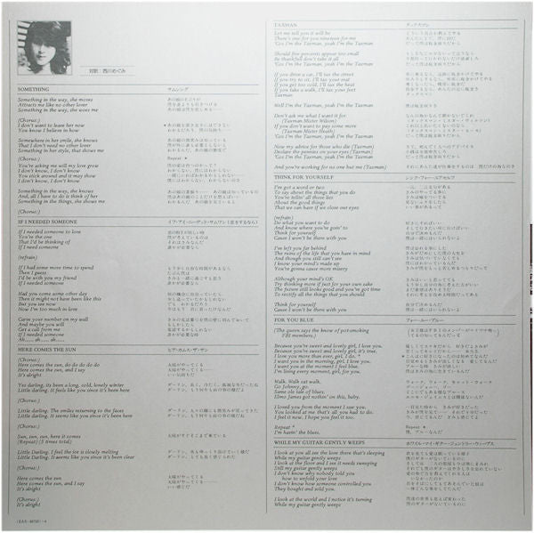 The Best Of George Harrison