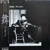 Visage - The Anvil (Vinyl, LP, Album)