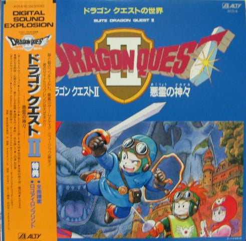 Dragon Quest II = ドラゴン クエスト II 悪霊の神々