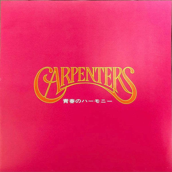 Carpenters