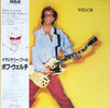 Bob Welch - Bob Welch (Vinyl, Album, LP)