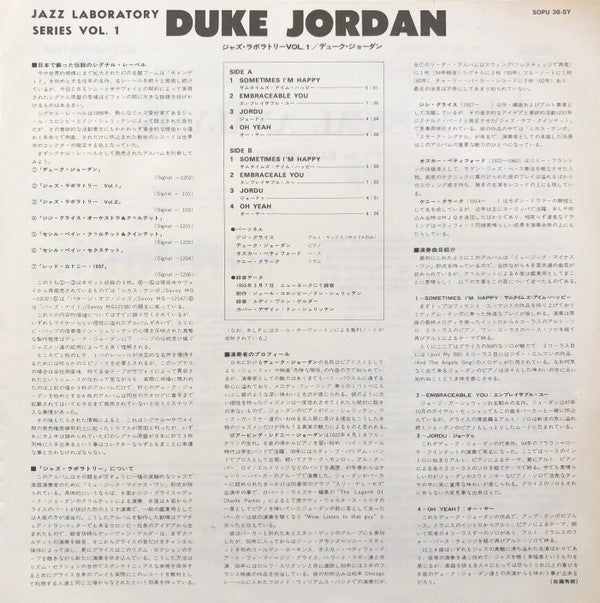 Jazz Laboratory Series Vol. 1