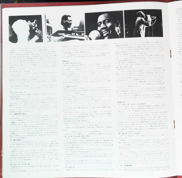 The Best Of Otis Redding = ベスト・オブ・オーティス・レディング